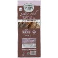 Kosher Badatz Sliced Low-Carb Flax Bread with Tahini for Keto Diet, 450g - Bikurim
