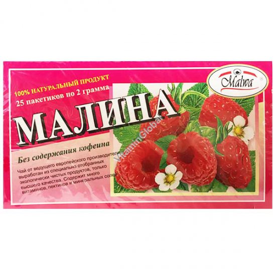 Raspberry Caffeine Free Tea 25 Tea Bags - Malwa