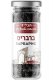 Kosher Whole Dry Barberries (Barberry) 25g - Uzbek Spices