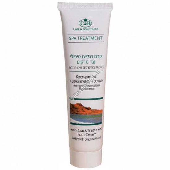 Foot Cream for Cracked, Dry, and Rough Skin, Enriched with Dead Sea Minerals 100 ml (3.4 fl. oz) - C&B