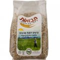 Organic Green Lentils 500g - Tvuot