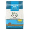 Organic Whole Wheat Semolina, Kosher Badatz, 500g (17.63 oz) - Minhat Haaretz