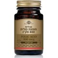 Folic Acid 800 mcg 100 tablets - Solgar