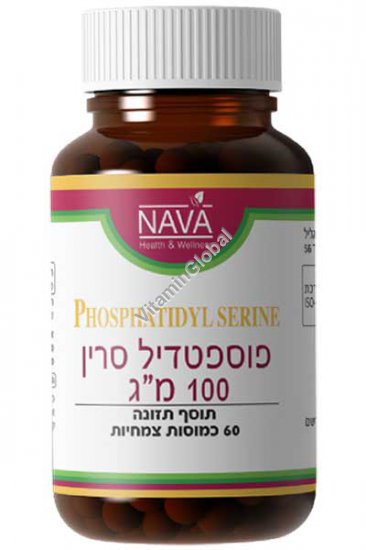 Phosphatidyl Serine 100mg 60 Vcaps - Nava