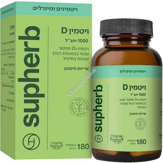 Kosher L\'Mehadrin Vitamin D-1000 IU 180 Softgels - SupHerb