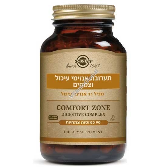 Comfort Zone Digestive Complex 90 capsules - Solgar