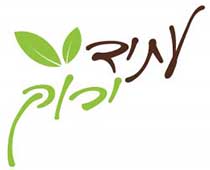 Green Future - Natural Products