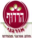 Harduf - Organic Foods