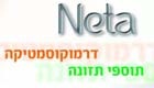 Neta Natural Pharmaceuticals