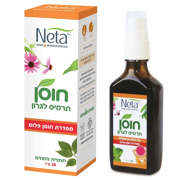 Hosen Plus - Herbal Throat Spray 30 ml - Neta Natural Pharmaceuticals